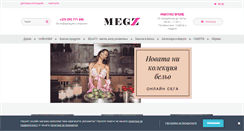 Desktop Screenshot of megz.eu